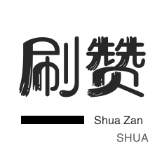 在抖音平台上